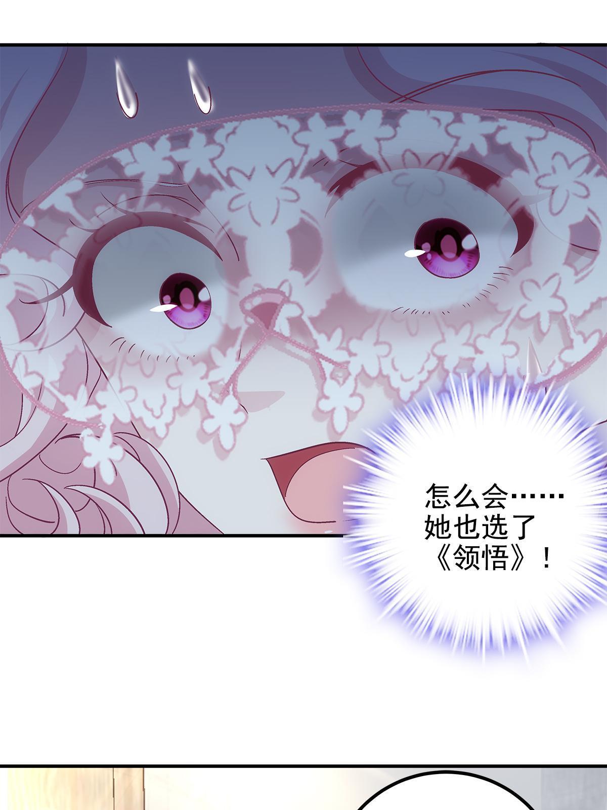 114 看穿你了43