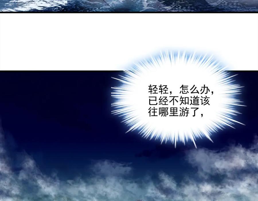 207 你是我的灯塔，我的光102