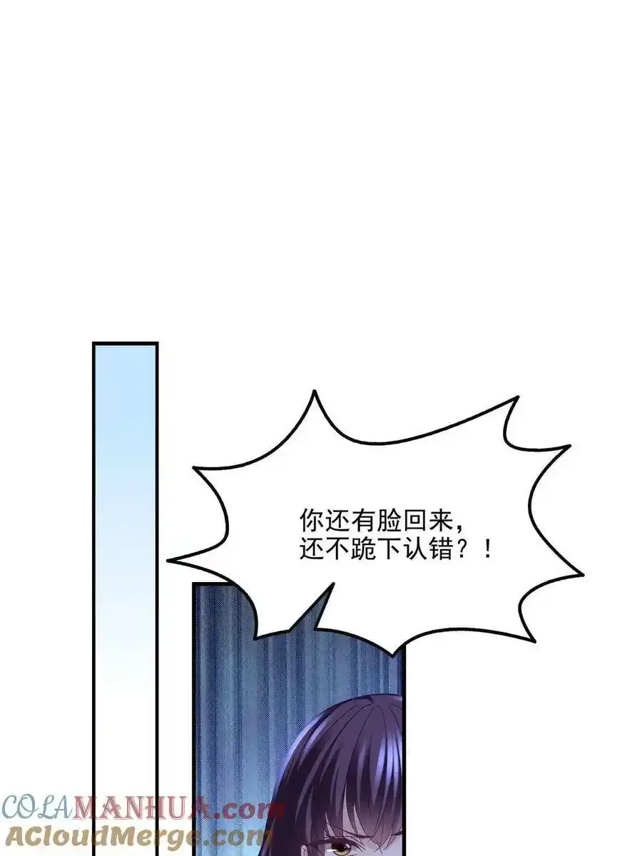 171 我看谁敢动她！3