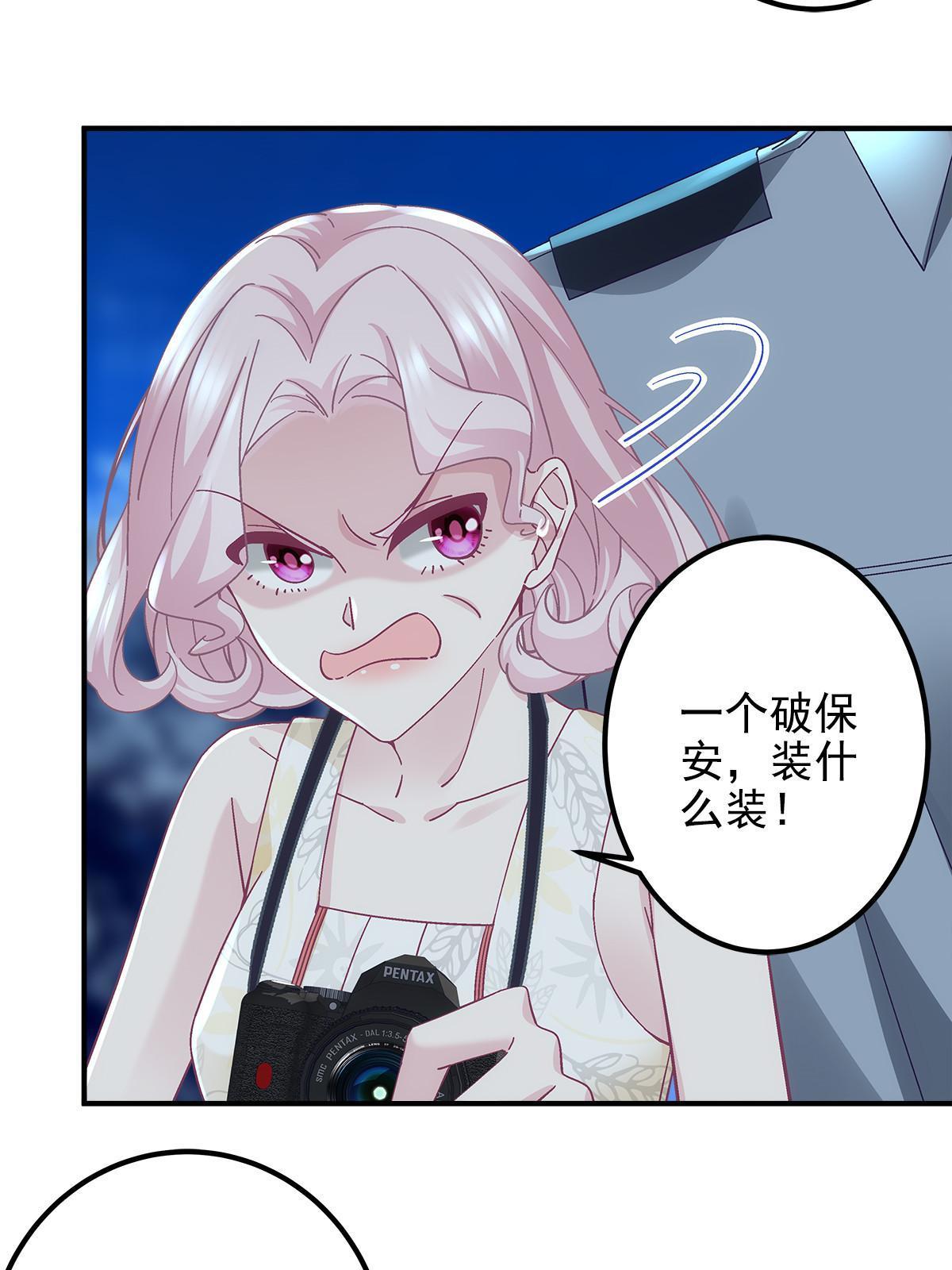 116 我暴露了？9