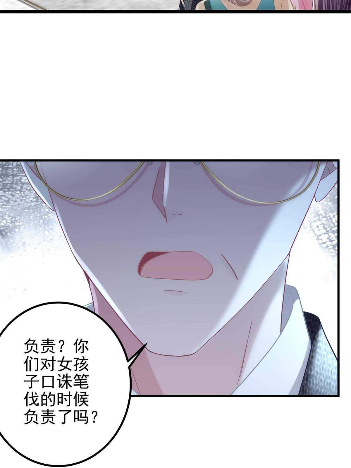 099 不会原谅10
