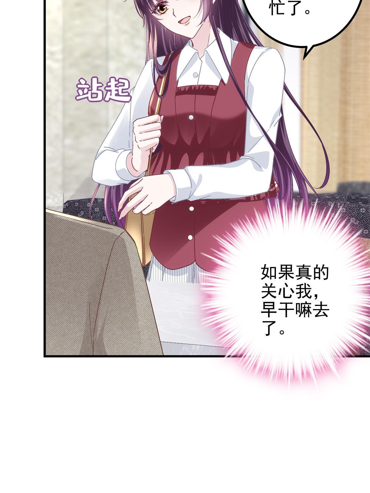 091 男神女神不冲突45