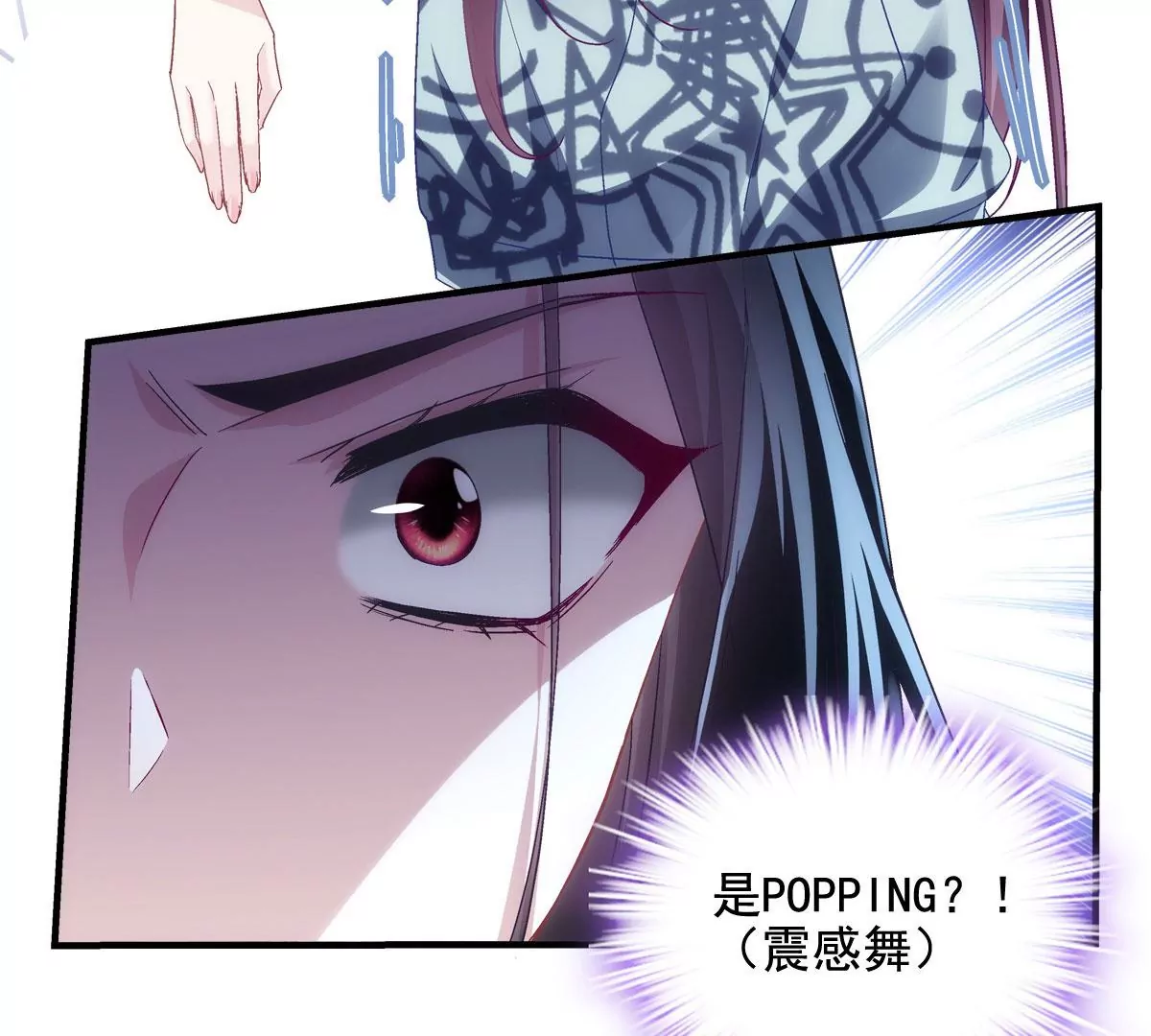 054 输不起就不要比！11