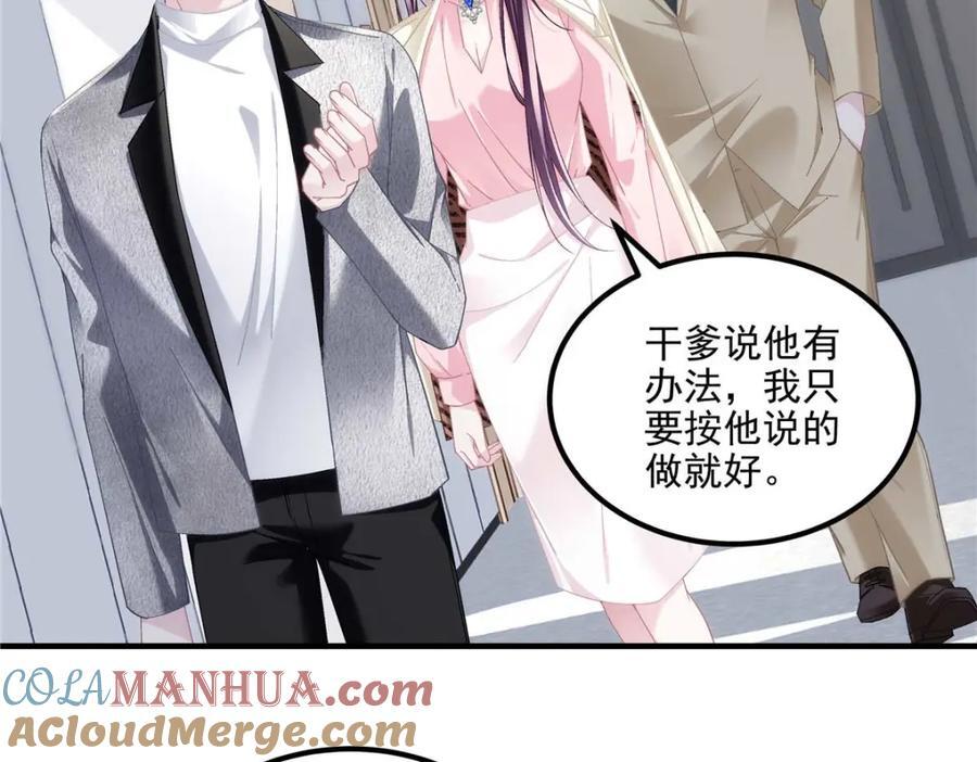 211 十个亿引上钩36