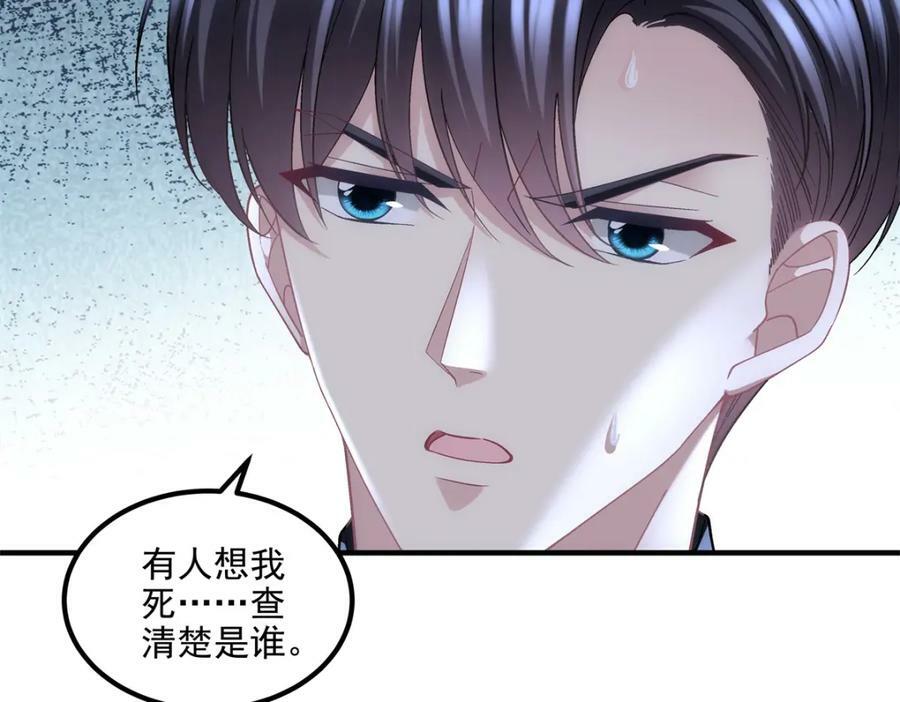 194 亲一亲，什么都忘了~25