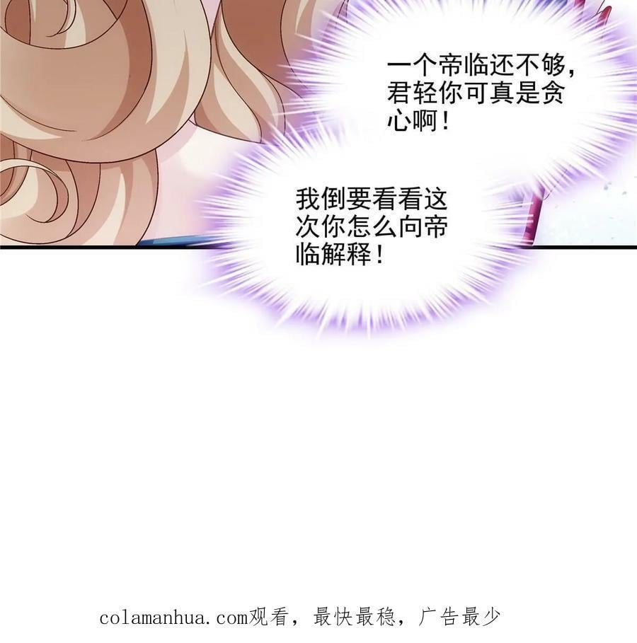175 林总立马开工！55