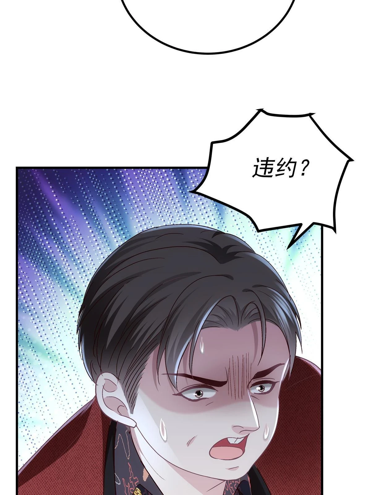 161 我要和你并肩！62