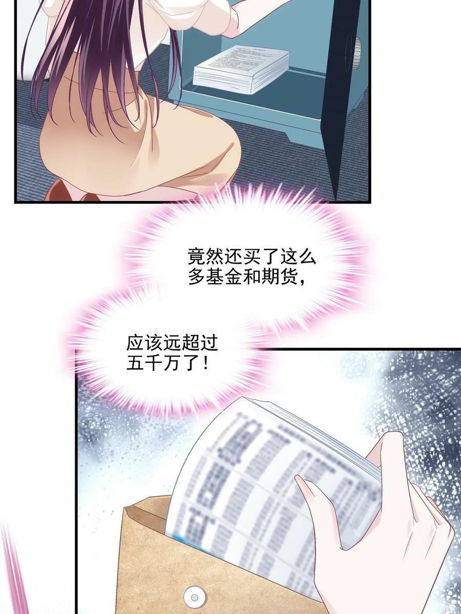 165 把钱给我！55