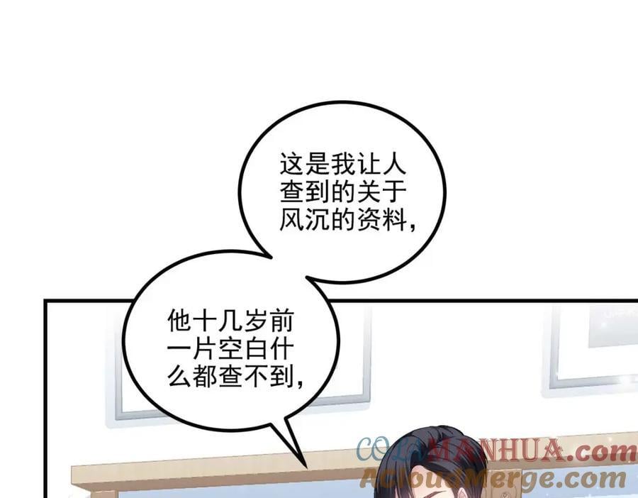 201 轻轻遭粉丝绑架！？40