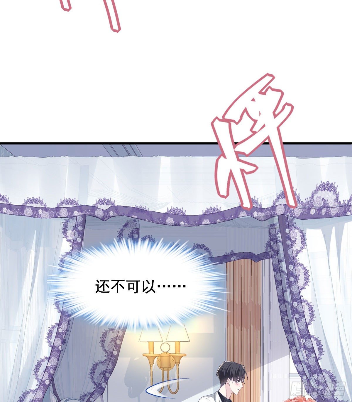 016 小心装X失败11