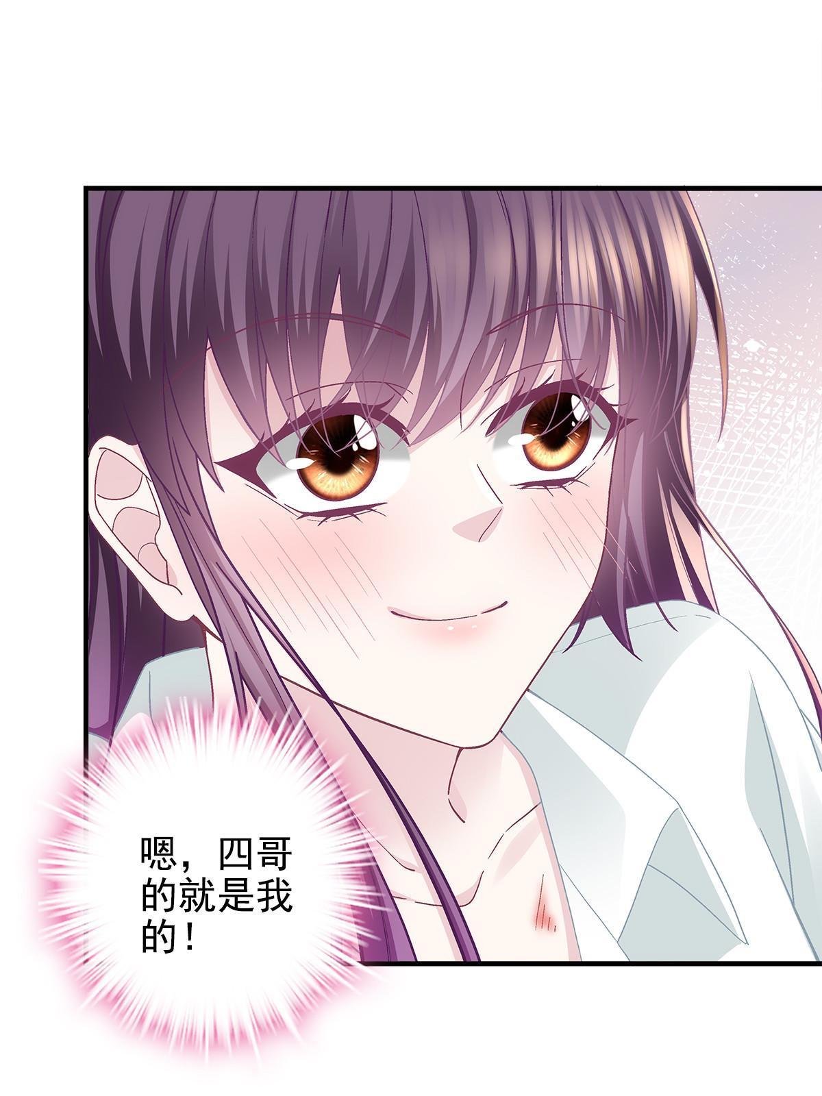 113 吻我吧，我的船长！15