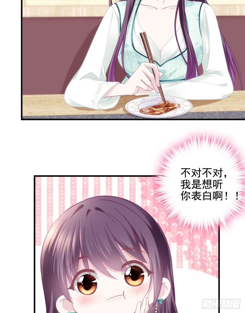 049 约会买戒指~5