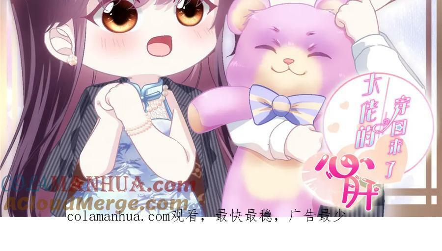 189 你总能及时出现144
