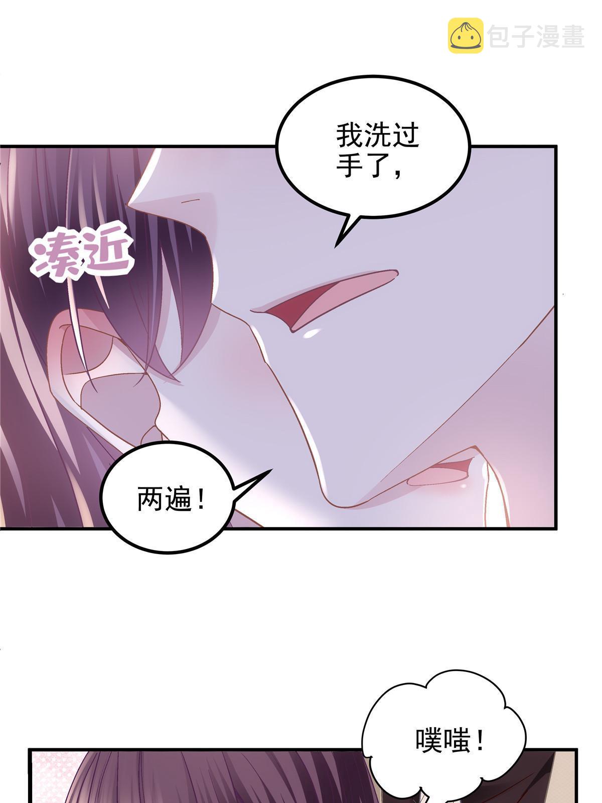 131 谁也不能阻止我娶你！24