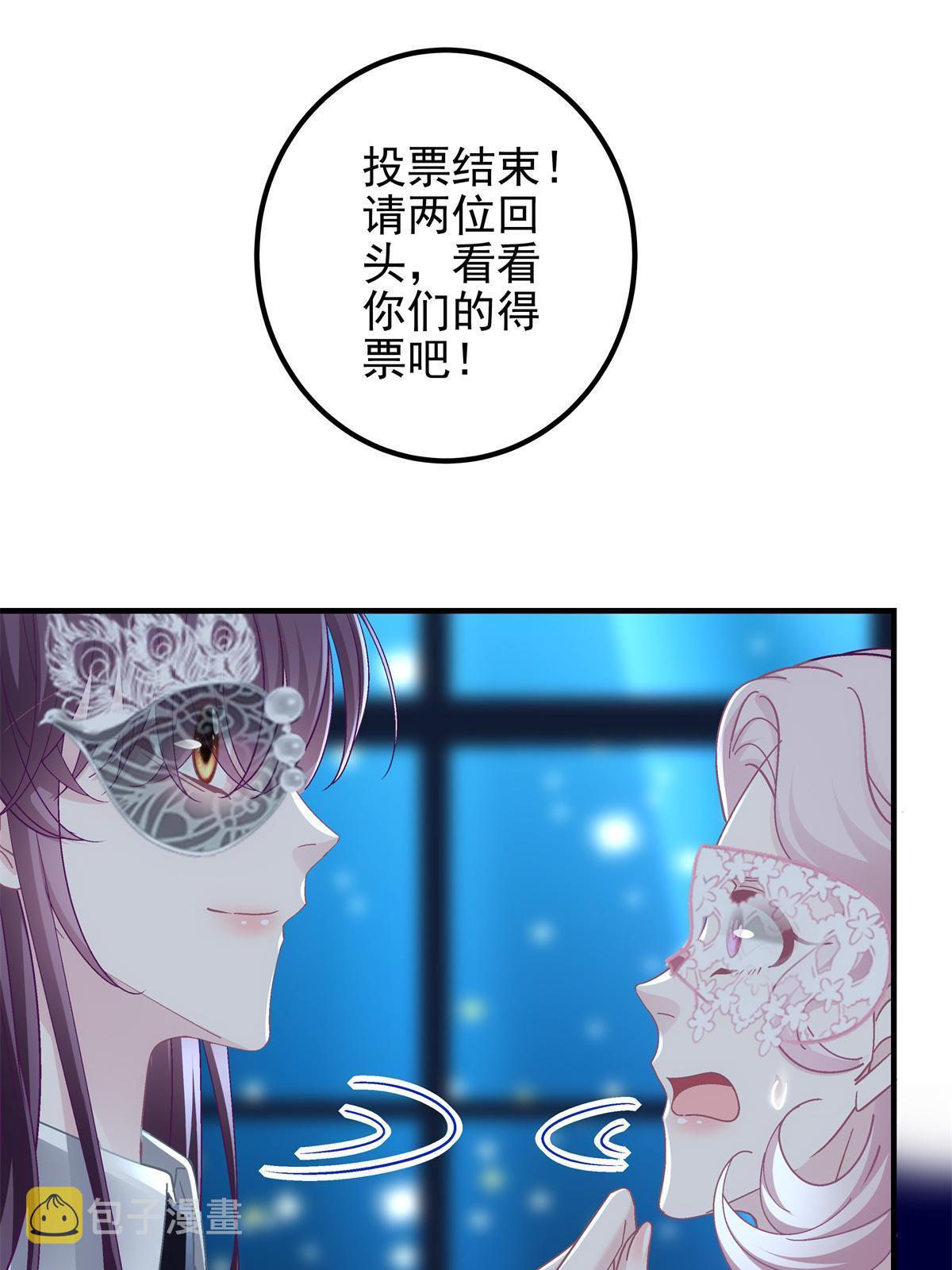 119 决出歌王！41