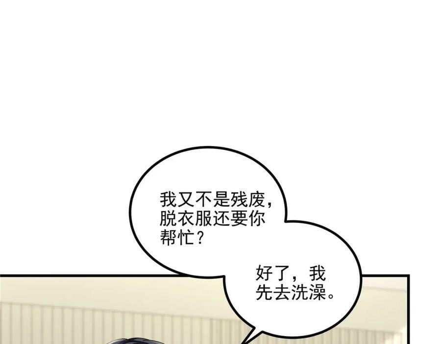 195 男人的嘴骗人的鬼！5