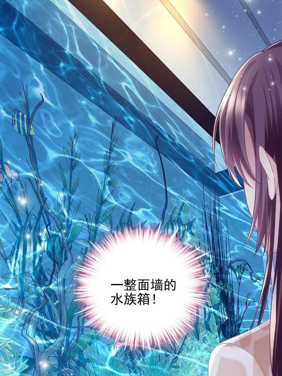 077 大木头和小草莓29
