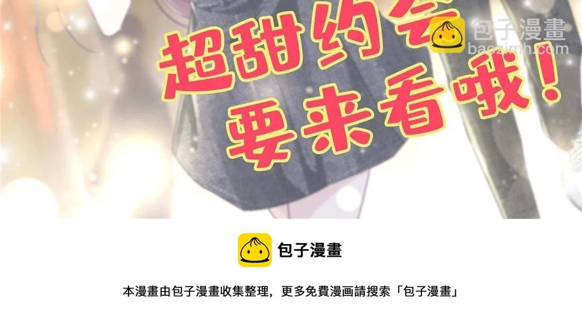 156 我只碰过你！53