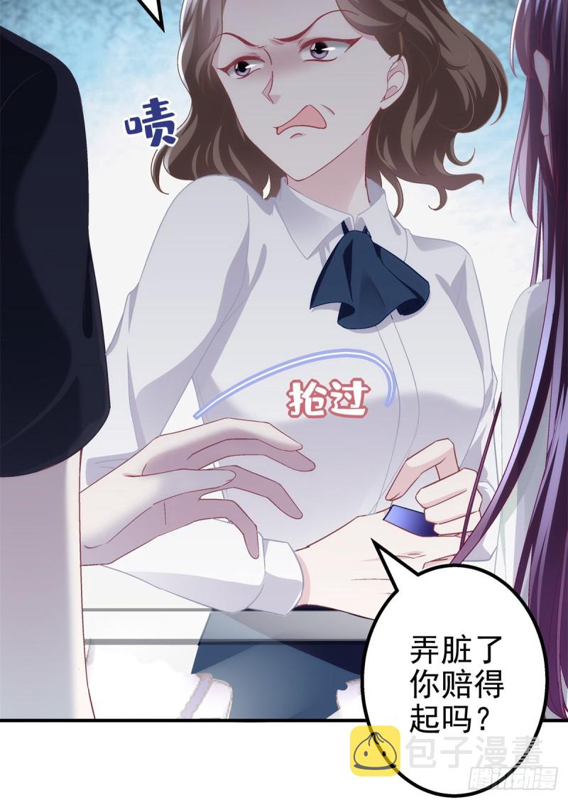 049 约会买戒指~43