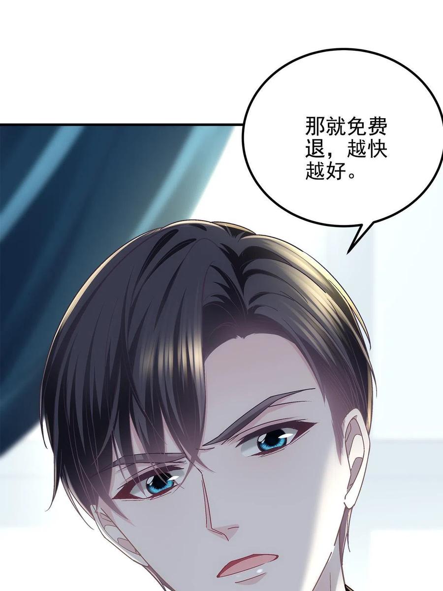 081 只属于你的61
