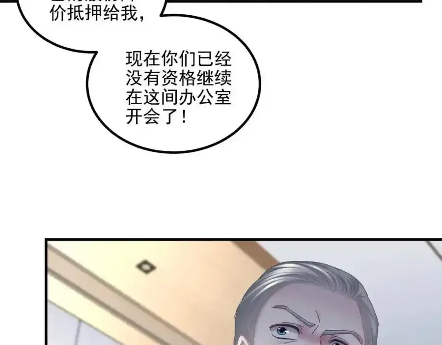 213 我们的婚礼34