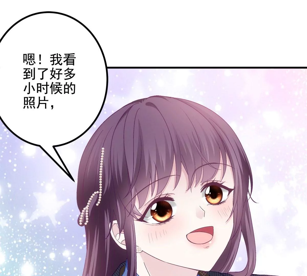 035 睹物思人75