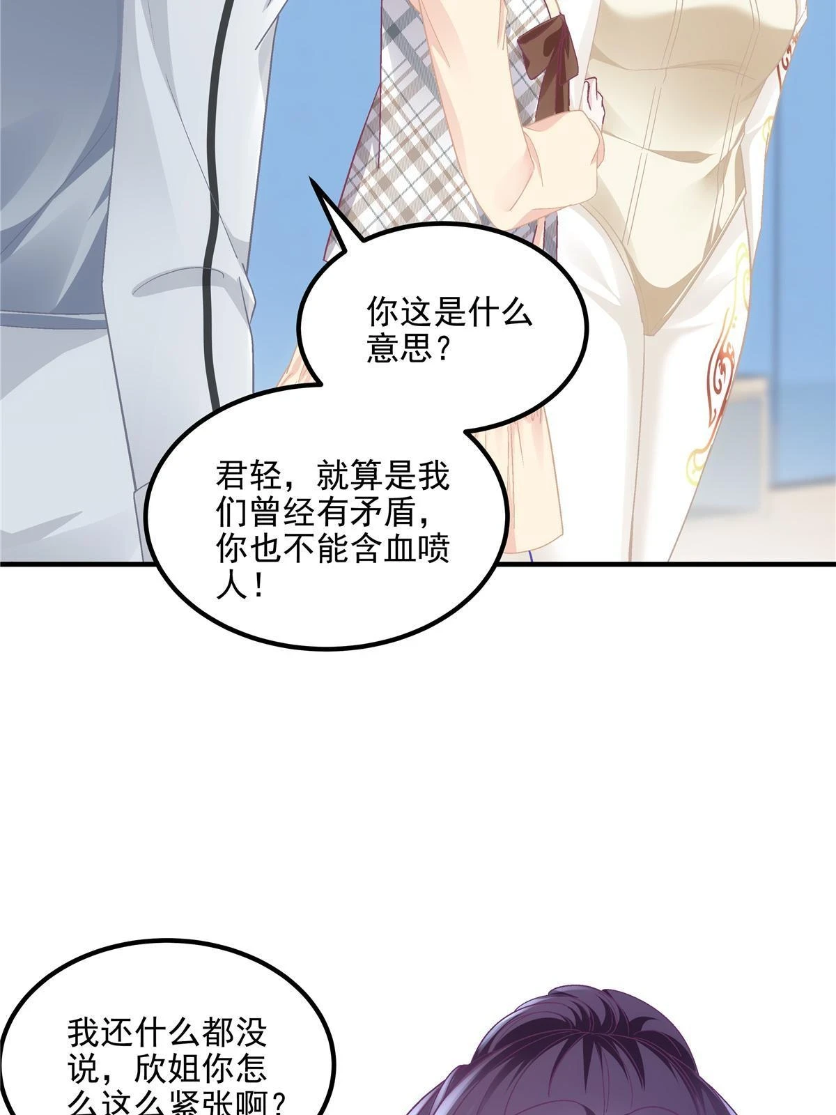 158 挖个坑就往里跳53