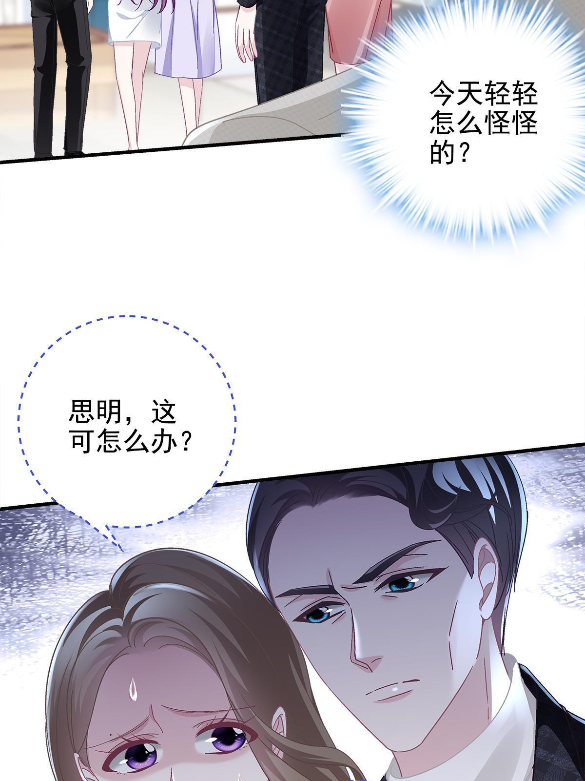 130 摸过人家的手了？47