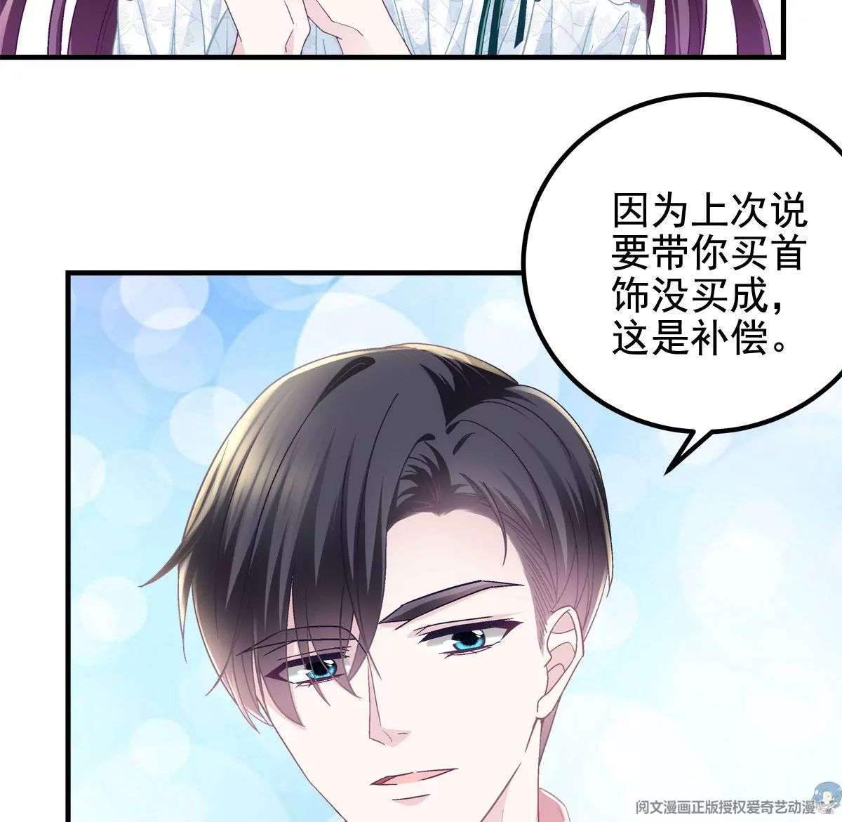 060 趁机偷香24