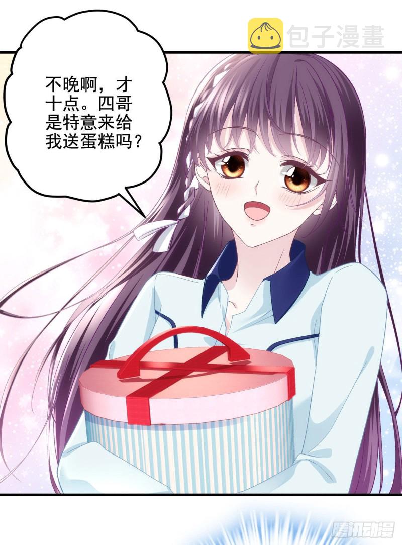 044 我们回家吧！25