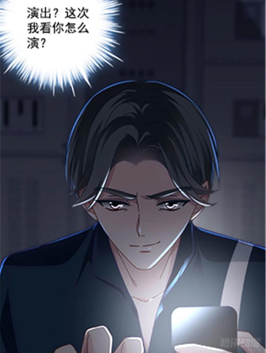 073 不是情侣43