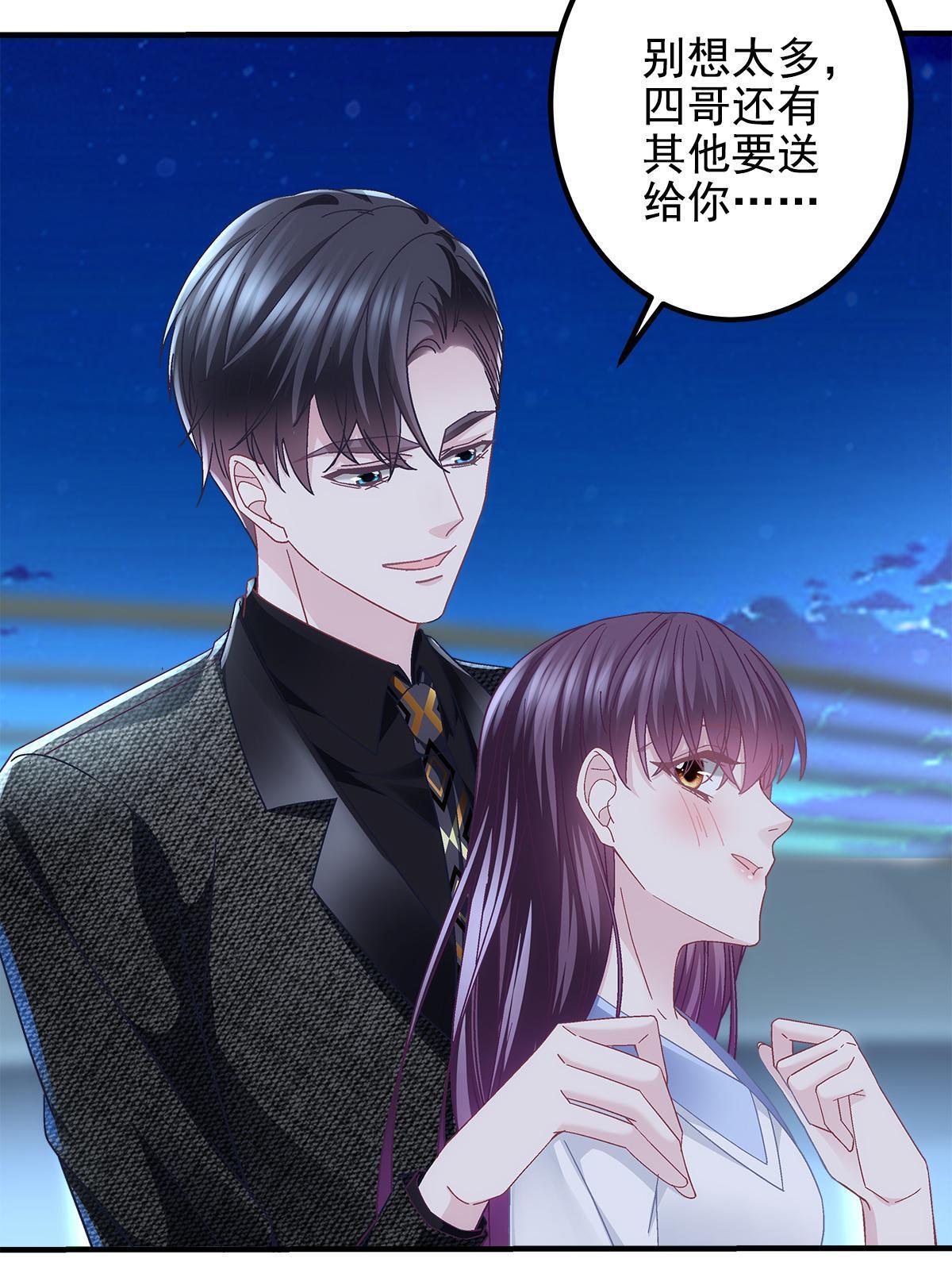 111 我们结婚23