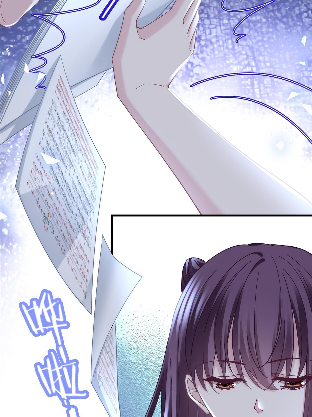 140 穆神和君姐难道是！11