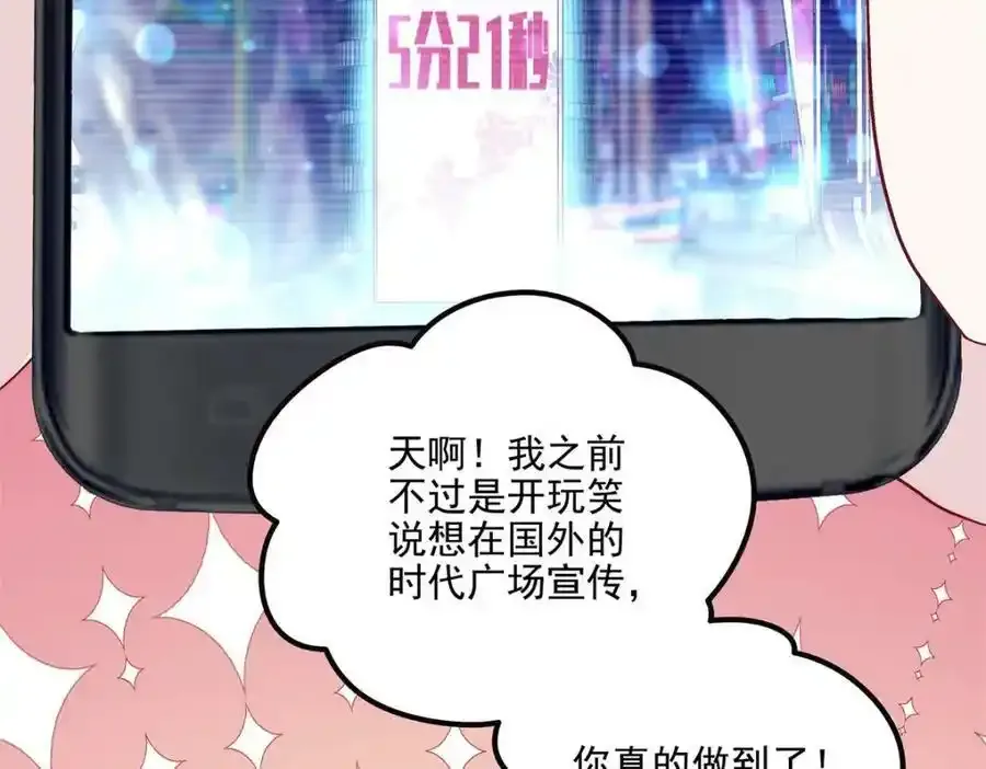 181 5分21秒75