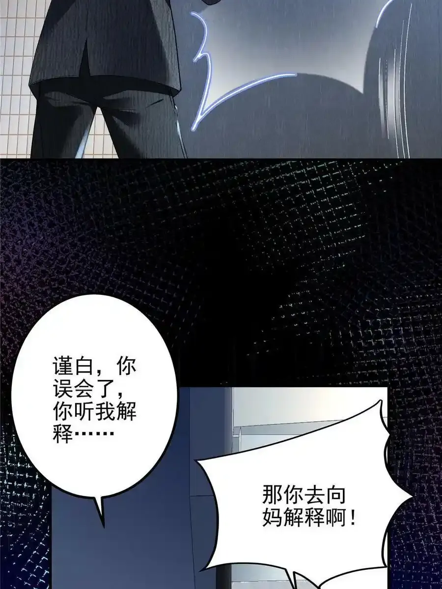 136 唯一的女儿23