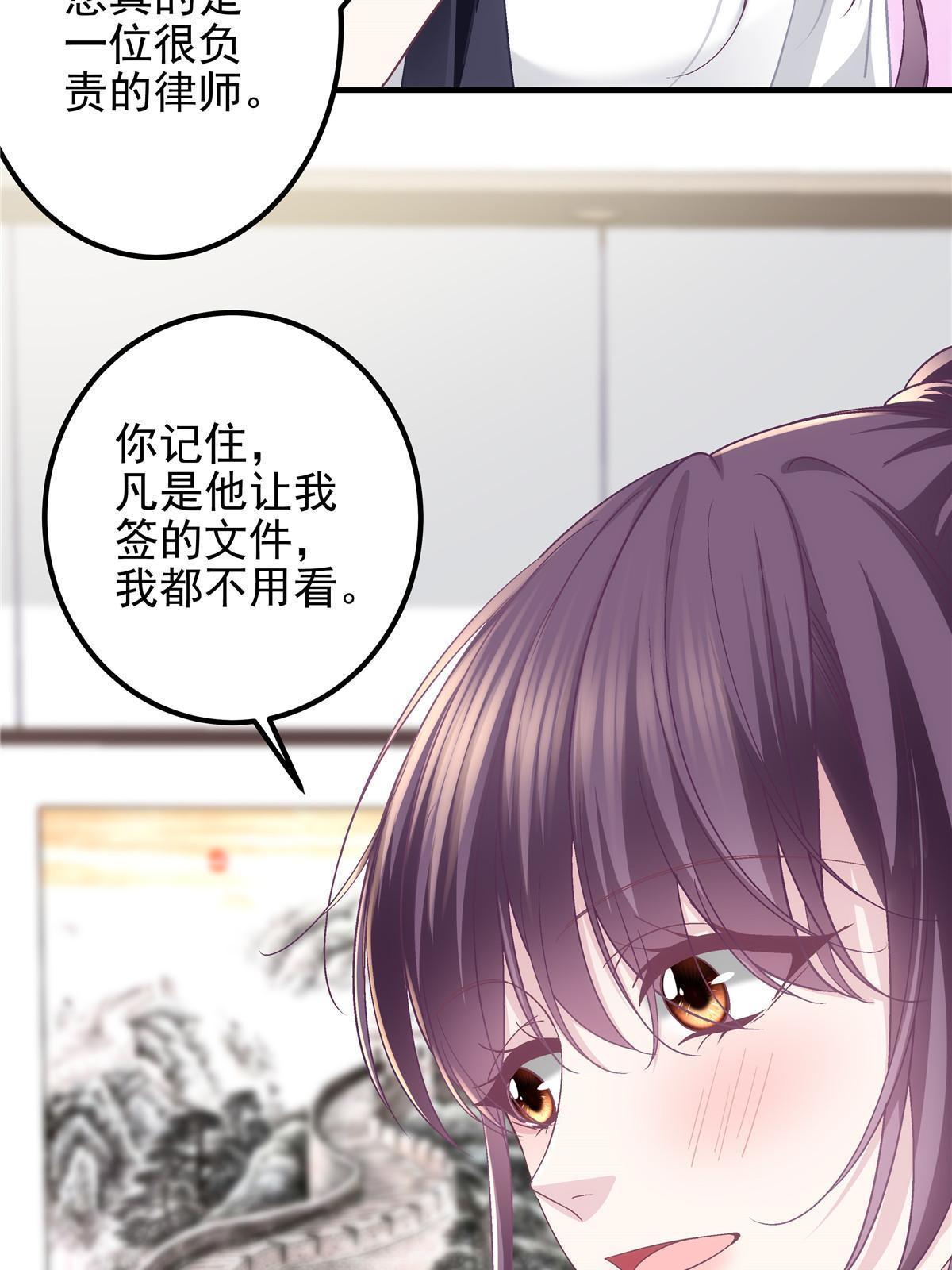 110 Mrs.D号，起航！55