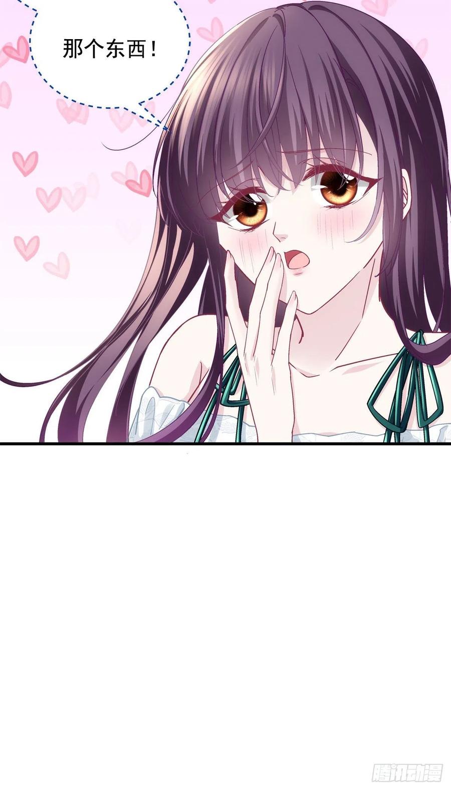 063 今晚不回家46