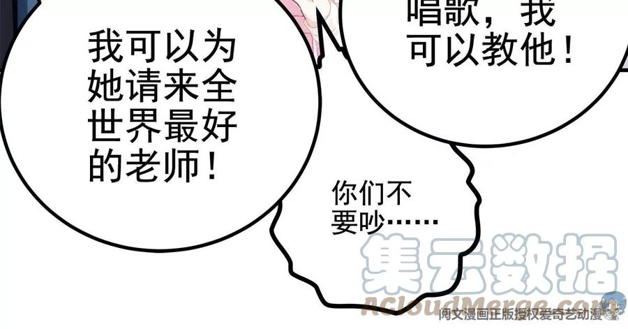 038 两个幼稚鬼！12