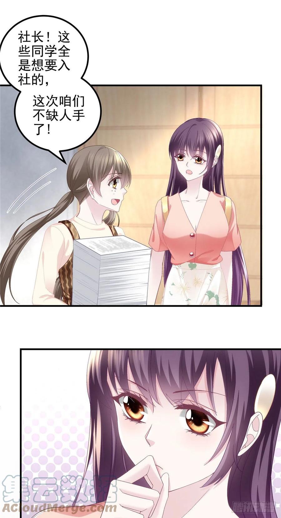 067 这是卖身契！6
