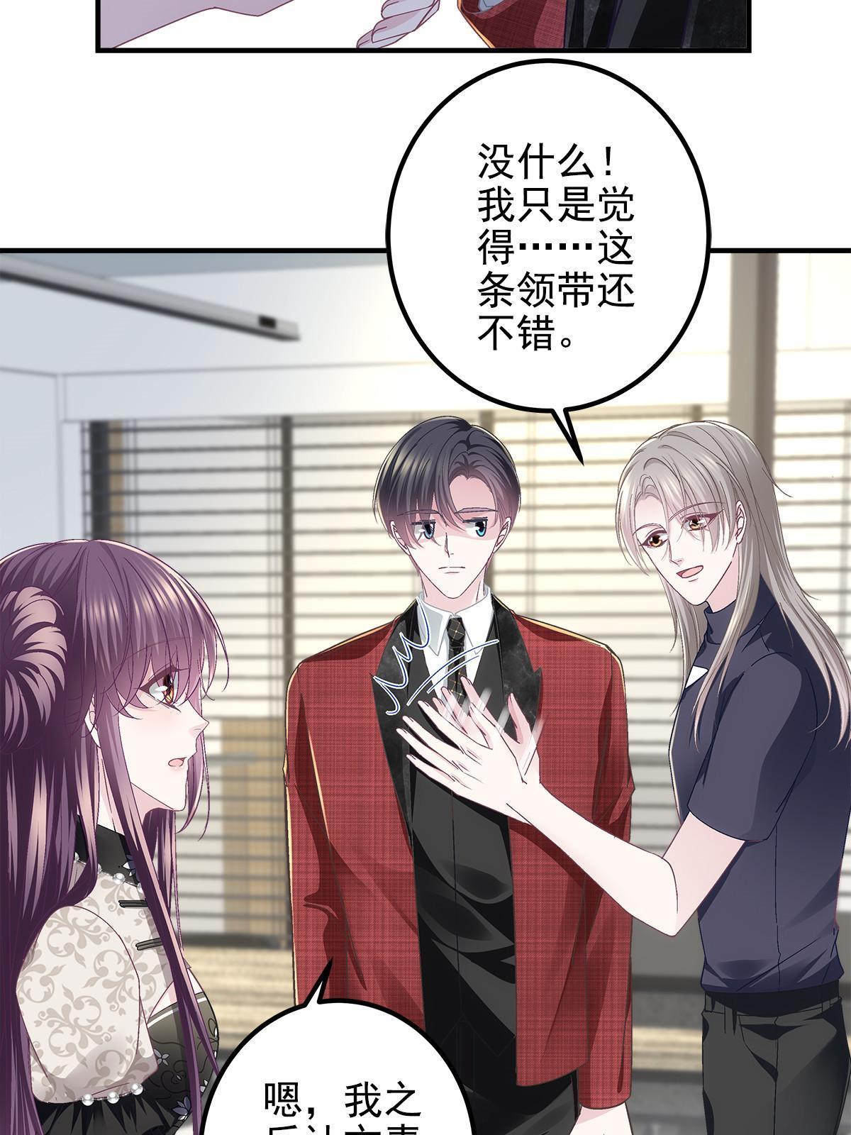 121 马上注册结婚47
