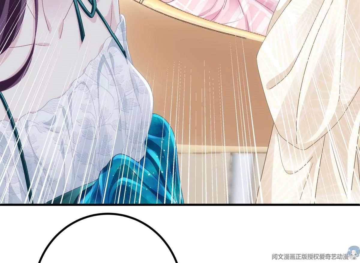 061 我就要她那套！39