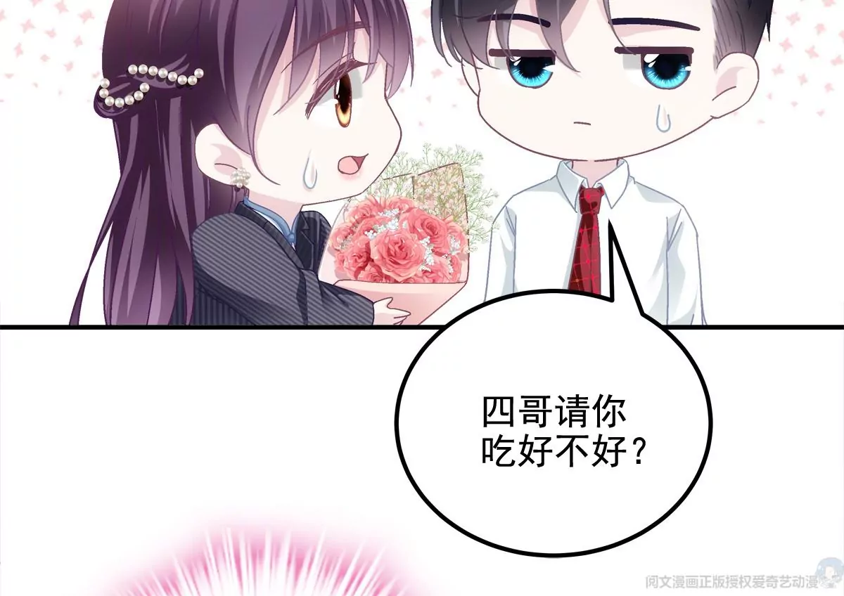 032 太不对劲了！24
