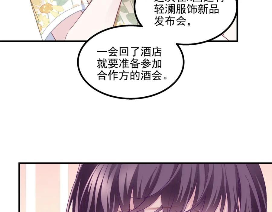 198 还得谢谢容小姐呢98