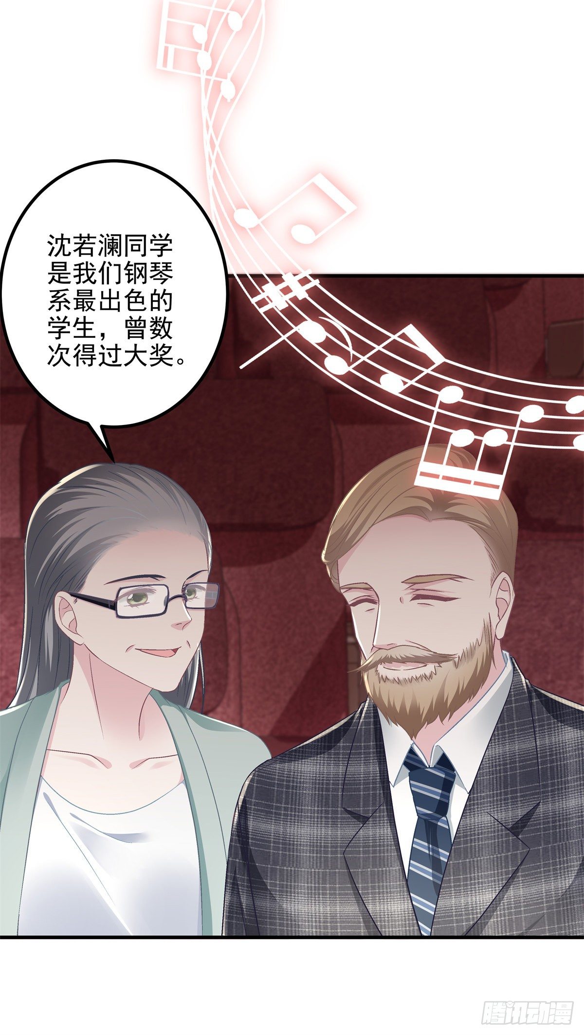 10 单指琴魔竟是我自己？23