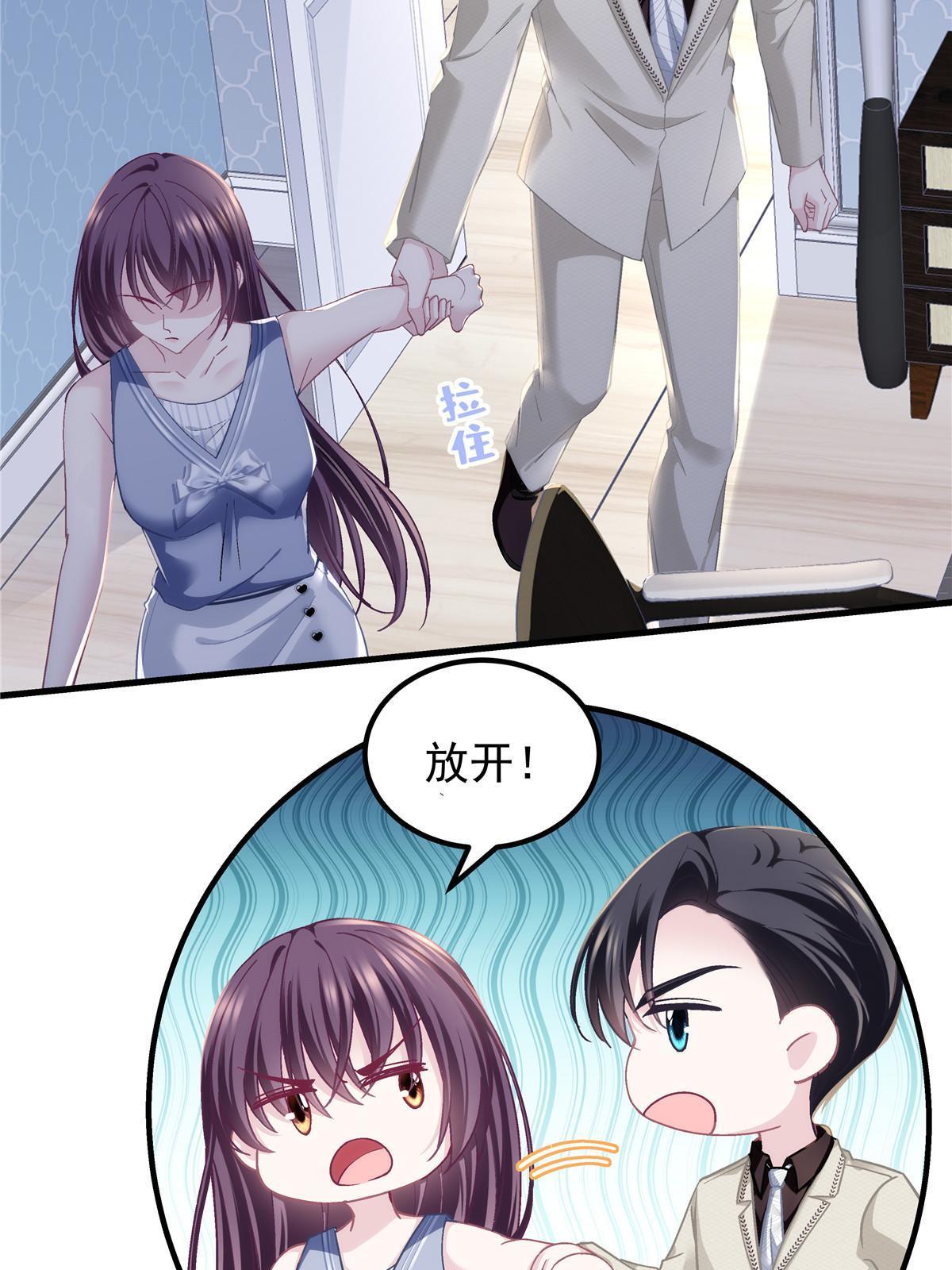 131 谁也不能阻止我娶你！14