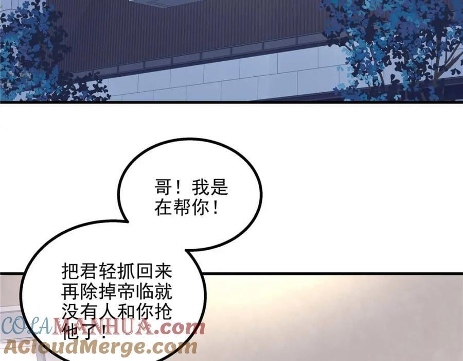 202 他是小风！68