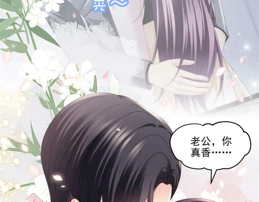 184 老公真香……19