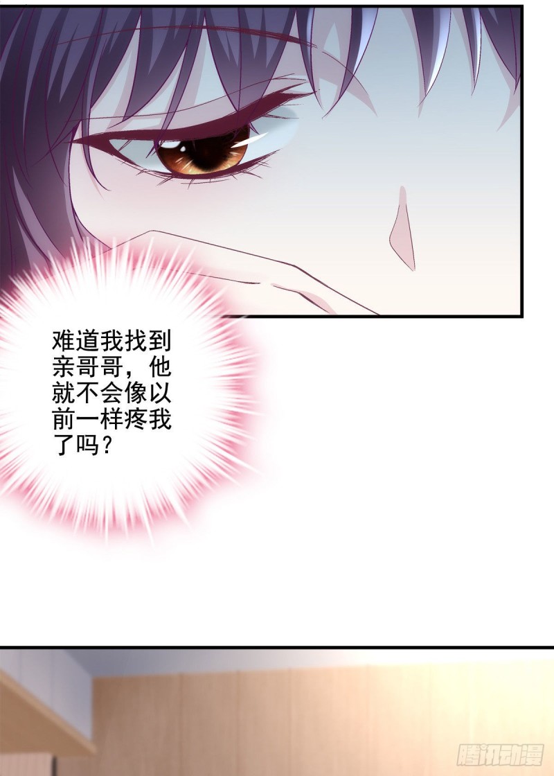 045 天下最好的哥哥3