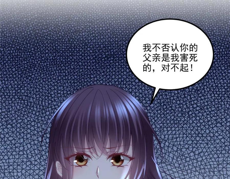 203 不是来复仇的？！18