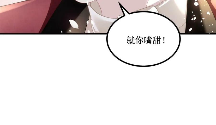 191 我们结婚吧？14